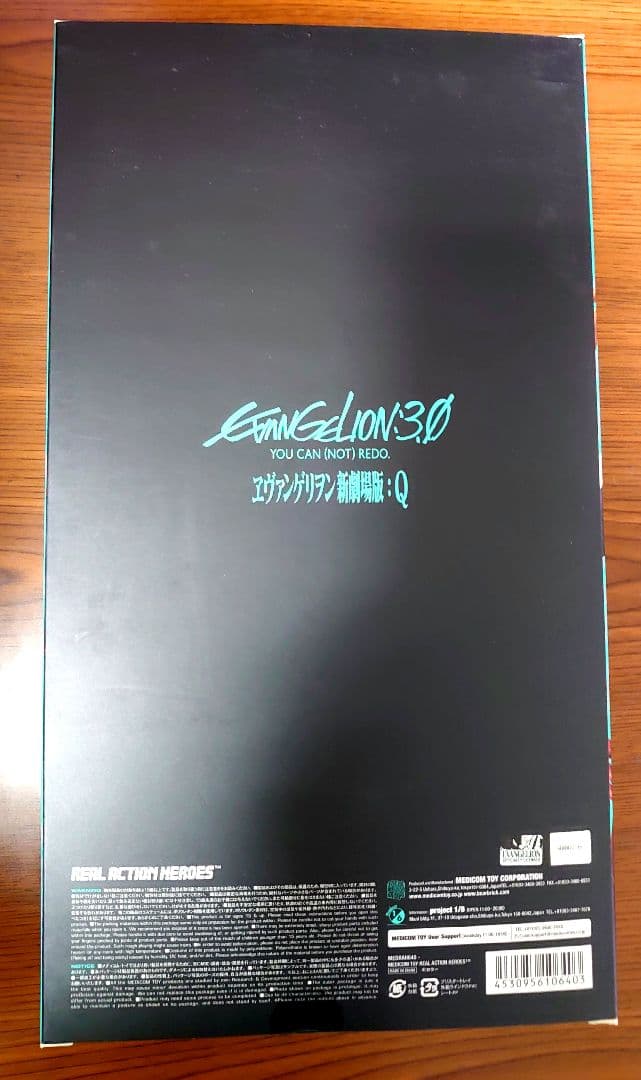 RAH 式波・アスカ・ラングレー 「ヱヴァンゲリヲン新劇場版：Q」