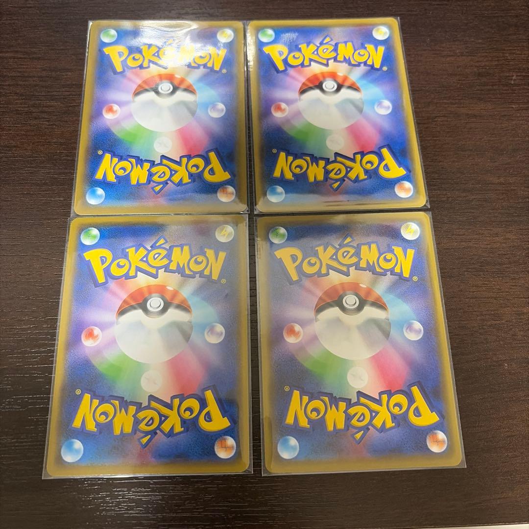 ポケカ　タッグチーム　rr 　まとめ売り