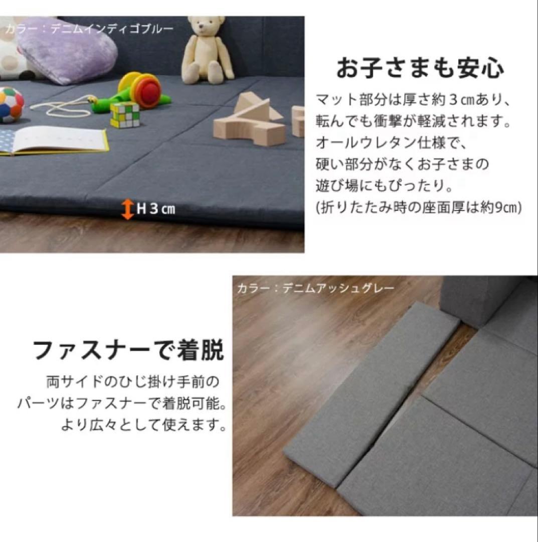 フロアソファ ローソファー 幅250cm