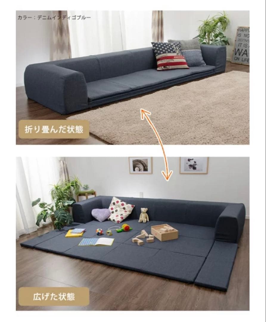 フロアソファ ローソファー 幅250cm