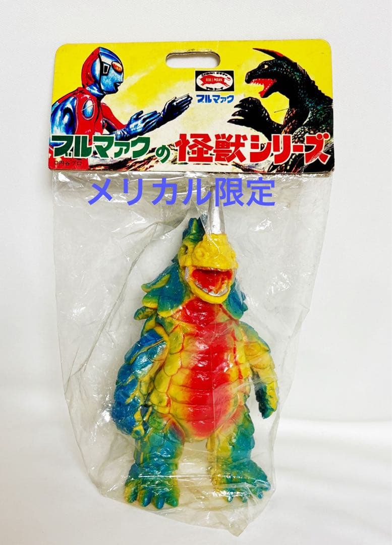 ★新品未開封　一期版　1998年　シーゴラス ブルマァク B-CLUB 希少