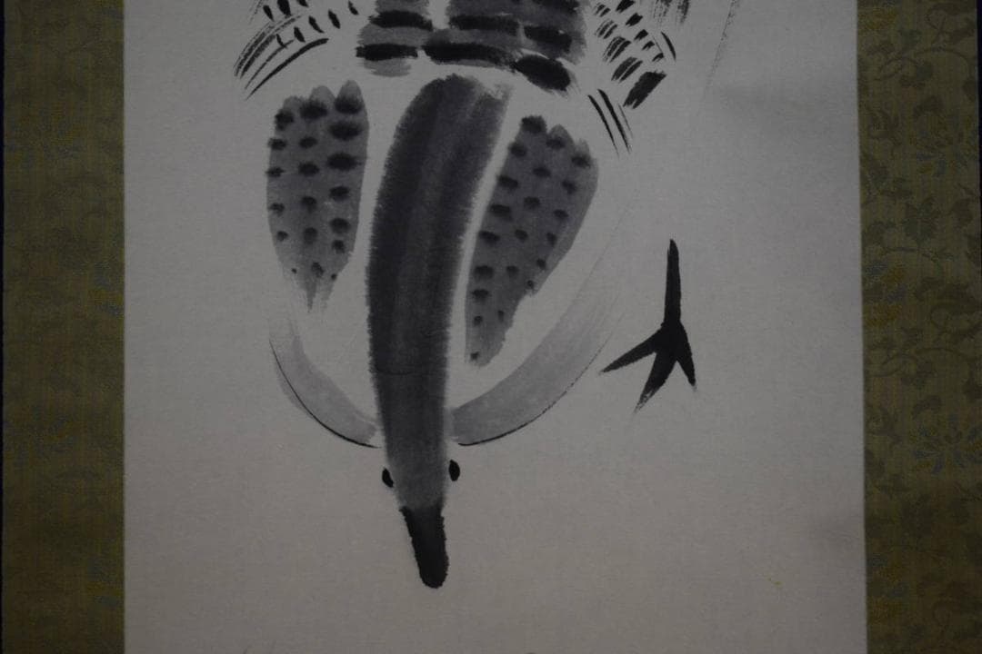 真作/近藤杉石/雁画賛/小林一茶句/桐共箱付/布袋屋掛軸HI-157