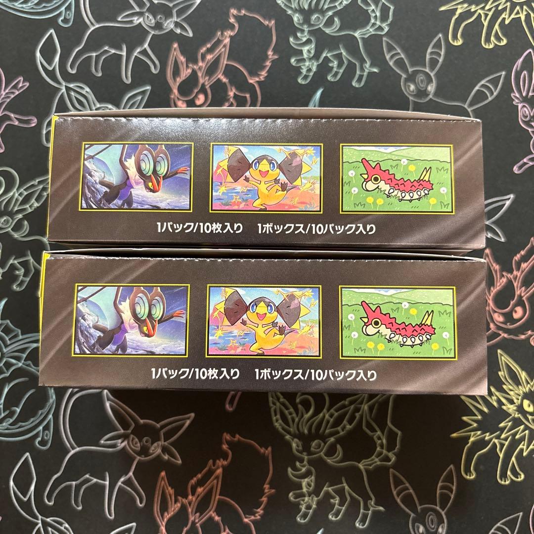 ポケモンカードMEGAドリームex 2BOX新品未開封シュリンクなしぺりぺりあり