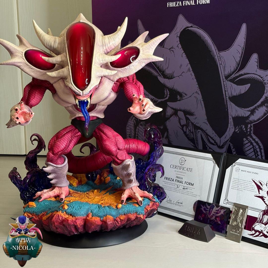 White hole Studio ホワイトホールスタジオ フリーザ 最終形態