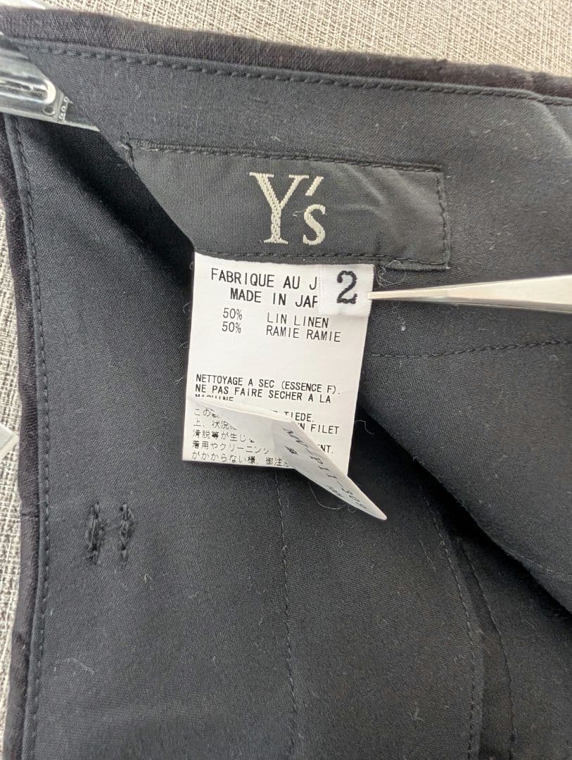 【Y's for men】ワイズフォーメン　麻ワイドパンツ サルエルパンツ