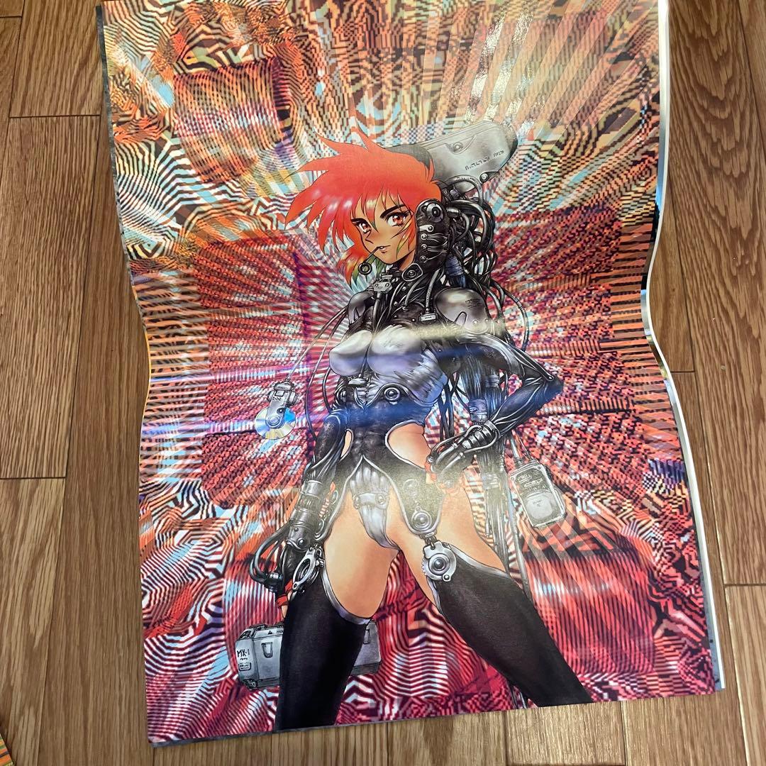 ヤングマガジン 攻殻機動隊 多機能ビジュアルBOX
