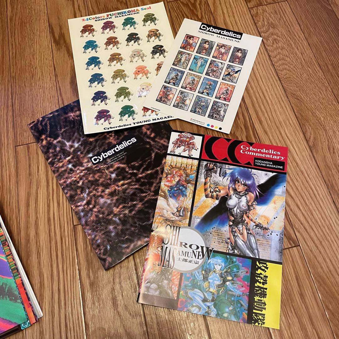 ヤングマガジン 攻殻機動隊 多機能ビジュアルBOX