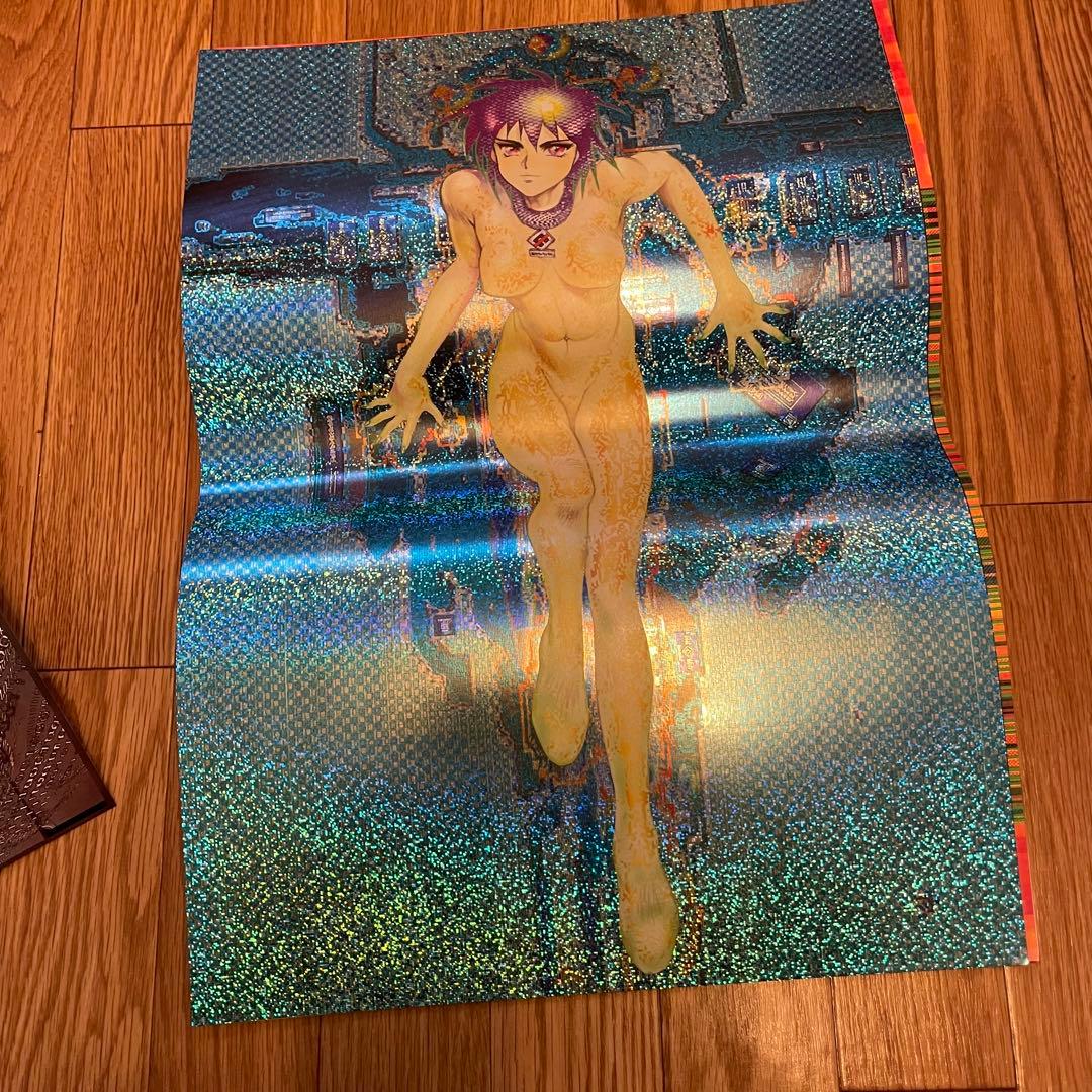 ヤングマガジン 攻殻機動隊 多機能ビジュアルBOX