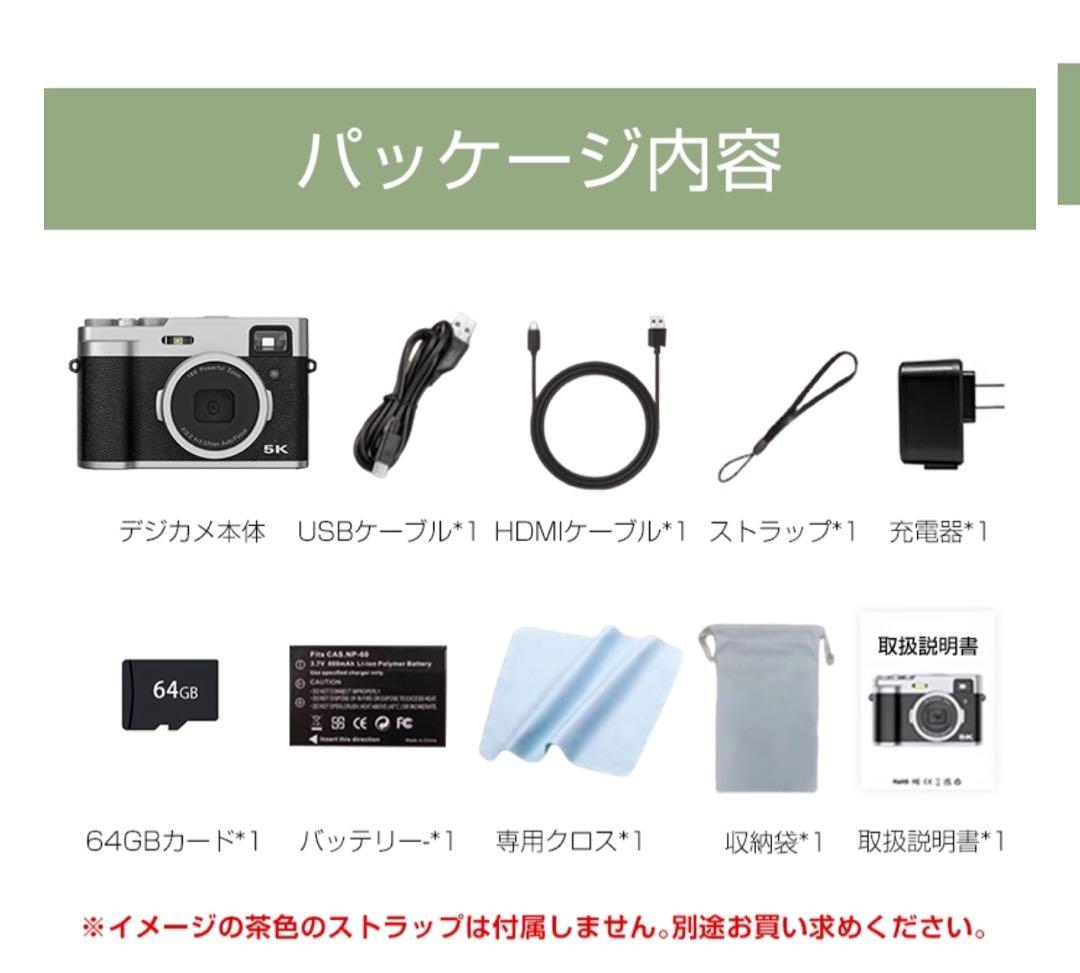 5Kレトロカメラ 680g 16倍ズーム