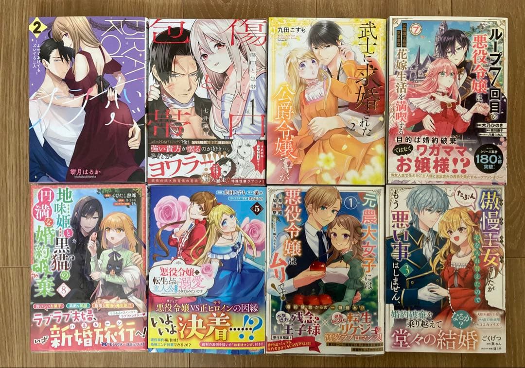 ★鈴雪⑲〜㉗★