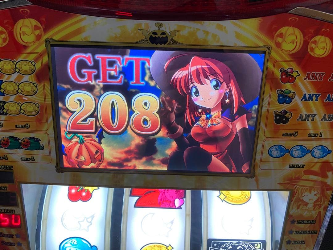 パチスロ実機　マジカルハロウィン 不要機 関西圏でしたら車でお運び致します