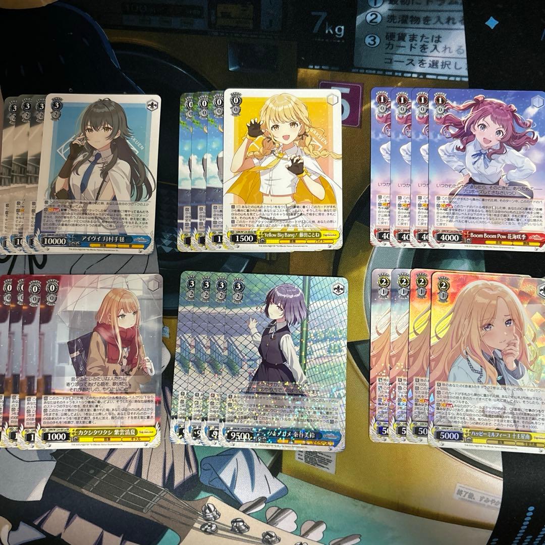 ヴァイスシュヴァルツ 学マス RR SR まとめ売り