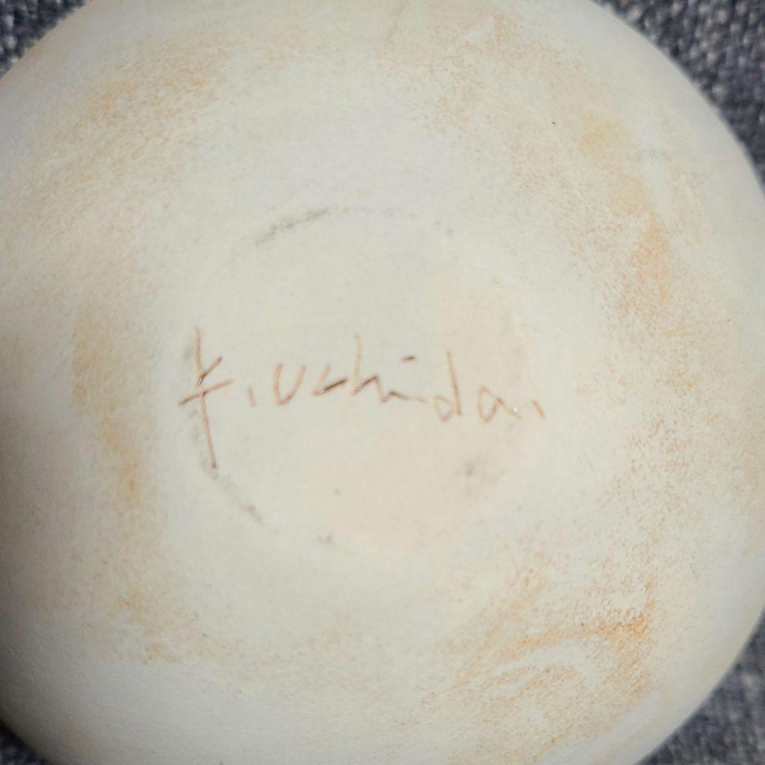 レア品 希少　内田鋼一　ホワイトボウル　小サイズ　釉薬