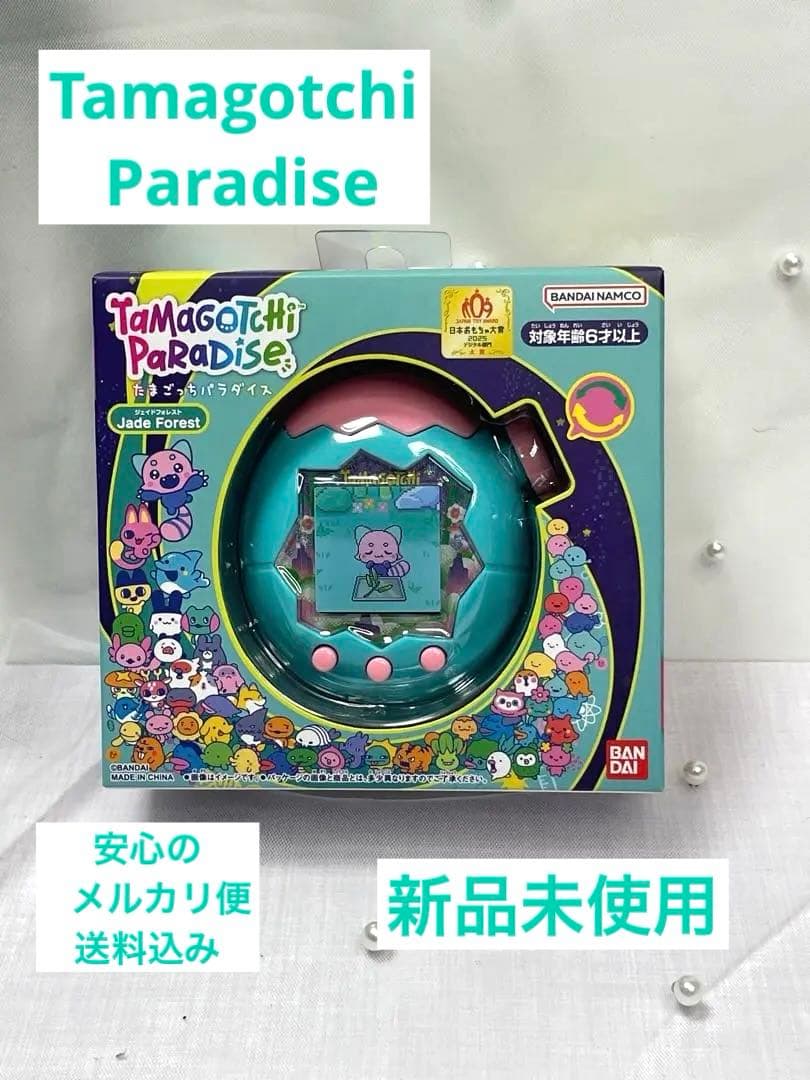 【新品未開封】たまごっちパラダイス　ジェイドフォレスト　Jade Forest