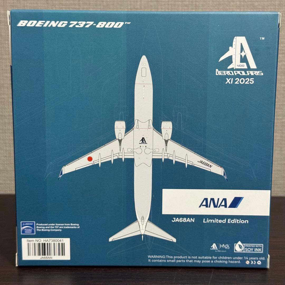 く*ン様 AeroPolaris ANA WINGS B737-800 JA68