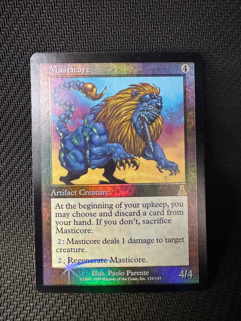 マスティコア/Masticore【foil】英語版②
