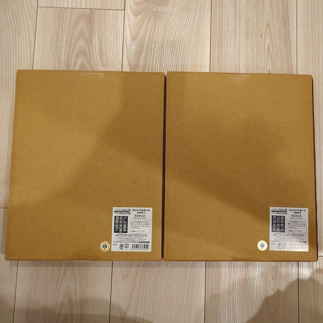 ジョジョの奇妙な冒険 アニメ10周年記念展 名古屋 キャンバスボード  会場限定