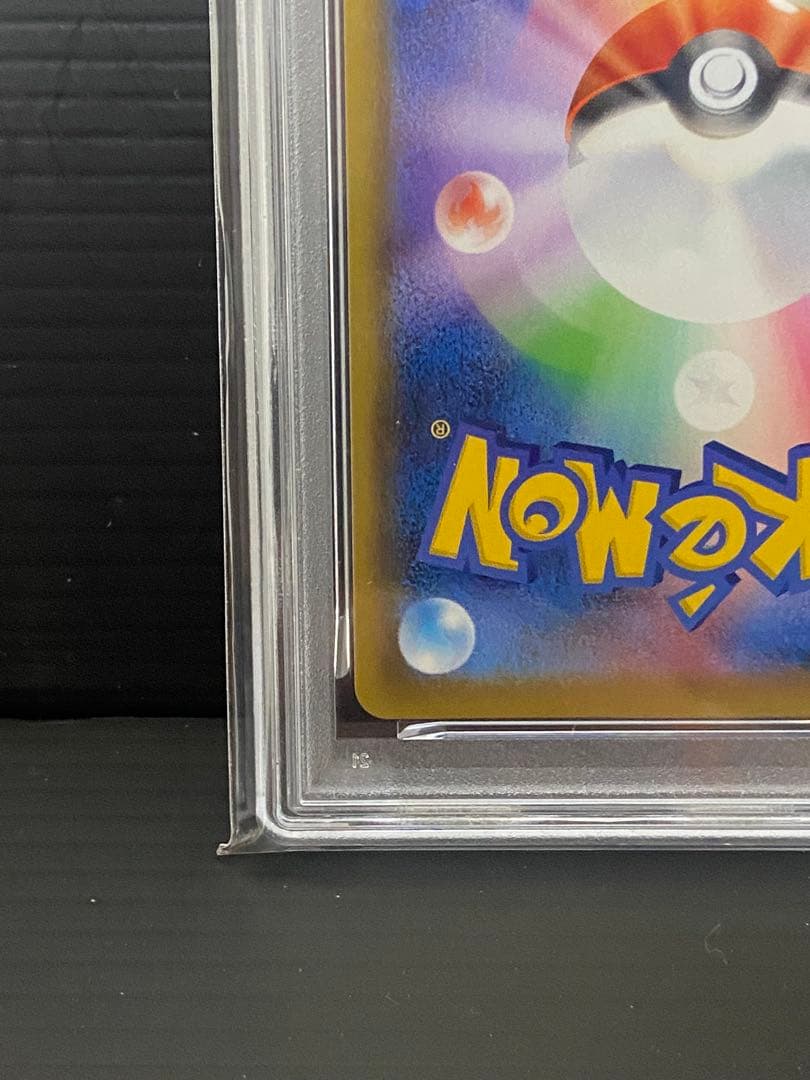 ポケモンセンターのお姉さん 069/S-P プロモ PSA10