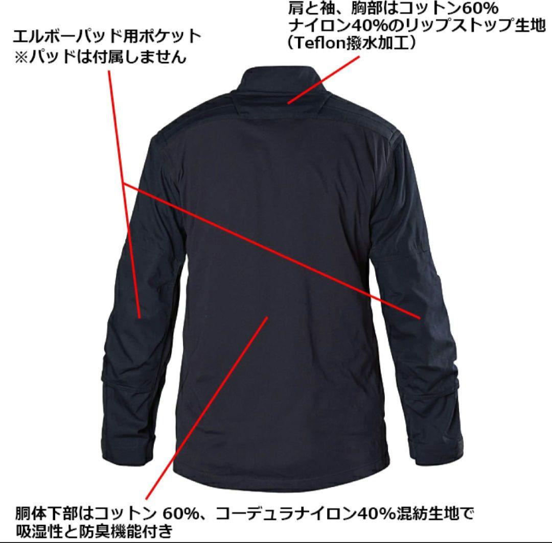 新品 5.11 タクティカル エクスパート ラピッド シャツ 長袖