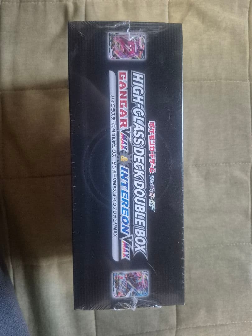 ハイクラスデッキダブルボックス ゲンガーVMAX &インテレオンVMAX