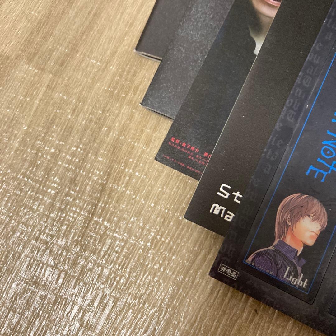 【匿名配送】デスノートのグッズセット