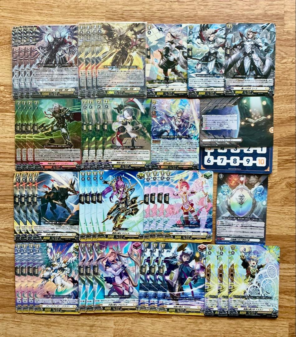 零騎転生 ユースベルク 関連 デッキ パーツ まとめ売り