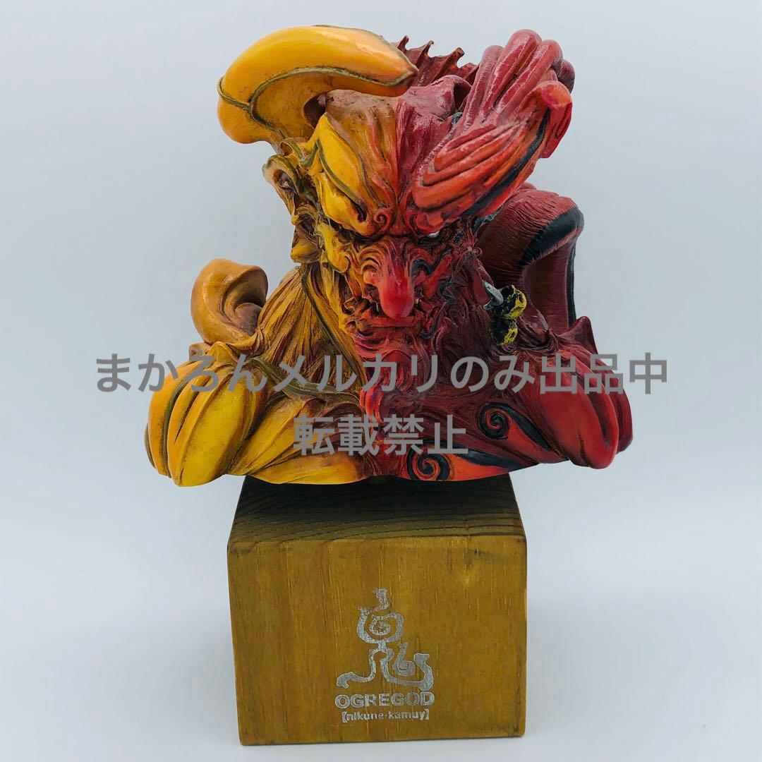 ニクネカムイ 竹谷隆之 サイン入り