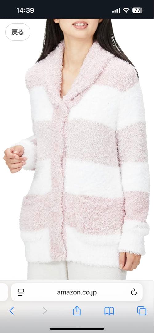 ◆試着のみ◆ジェラピケ ジェラートピケ ルームウェア 上下セット ピンクボーダー