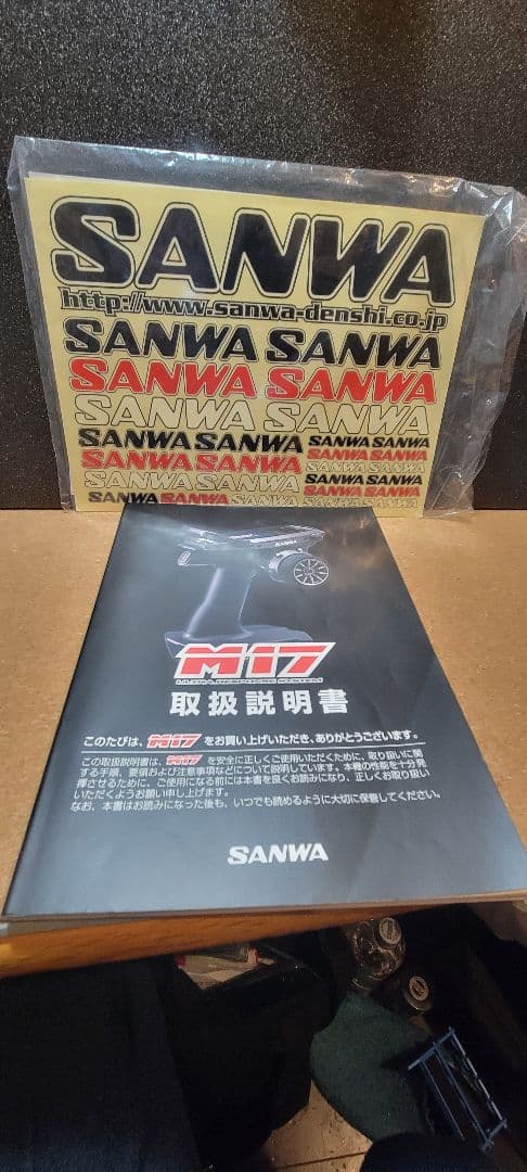 サンワ M17 プロポセット