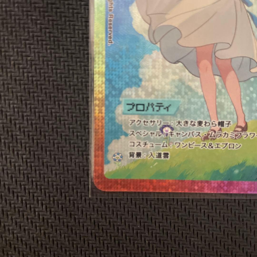 髪結ちゃん SA 108フラワーズREVISED 村上隆