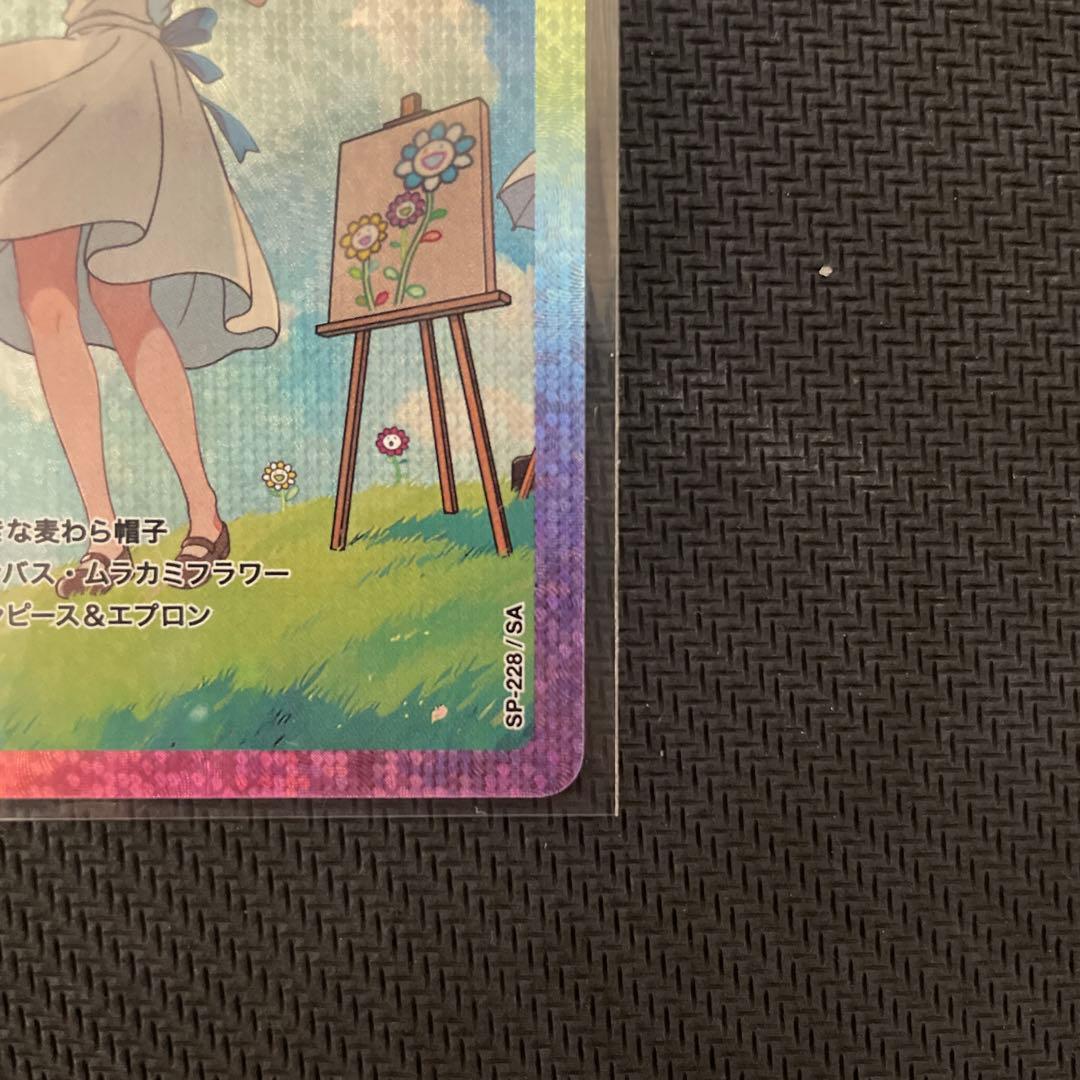 髪結ちゃん SA 108フラワーズREVISED 村上隆