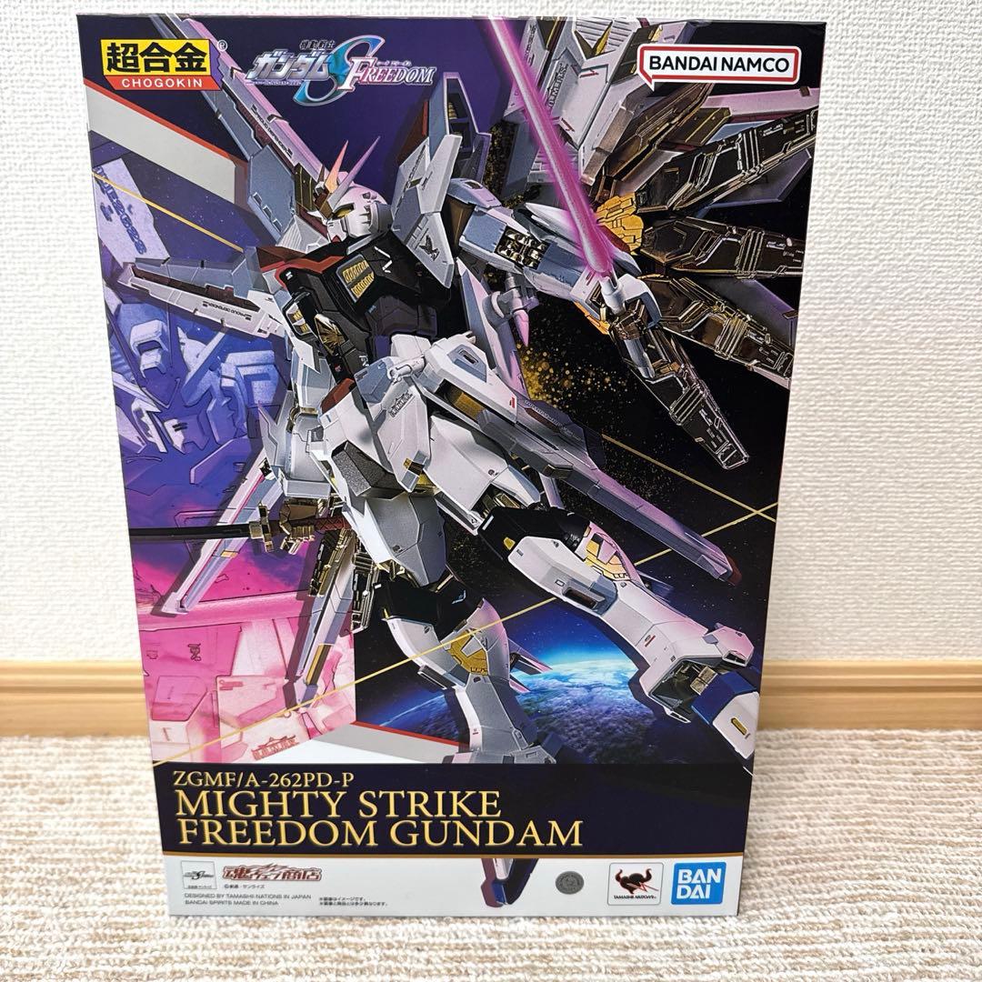 マイティストライクフリーダム　超合金　ガンダム