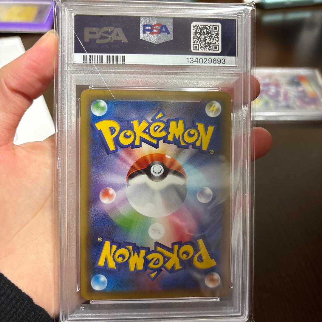 ポケモンカード ブルーの探索 PSA 10