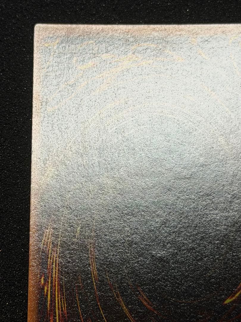 【超極美品】遊戯王　デーモンの召喚 初期　ウルトラ