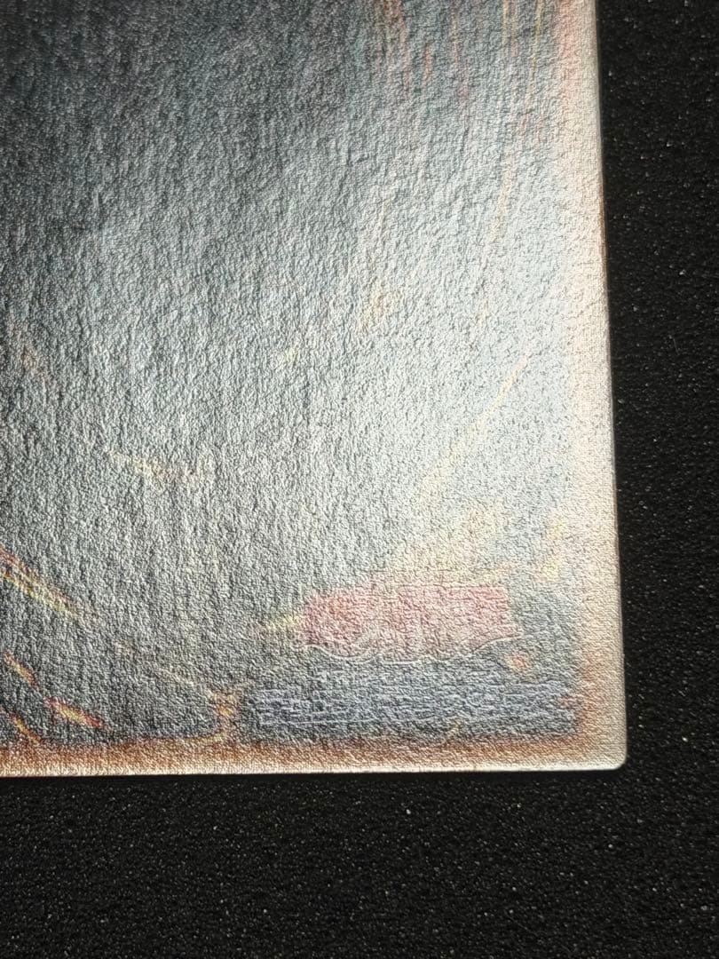 【超極美品】遊戯王　デーモンの召喚 初期　ウルトラ