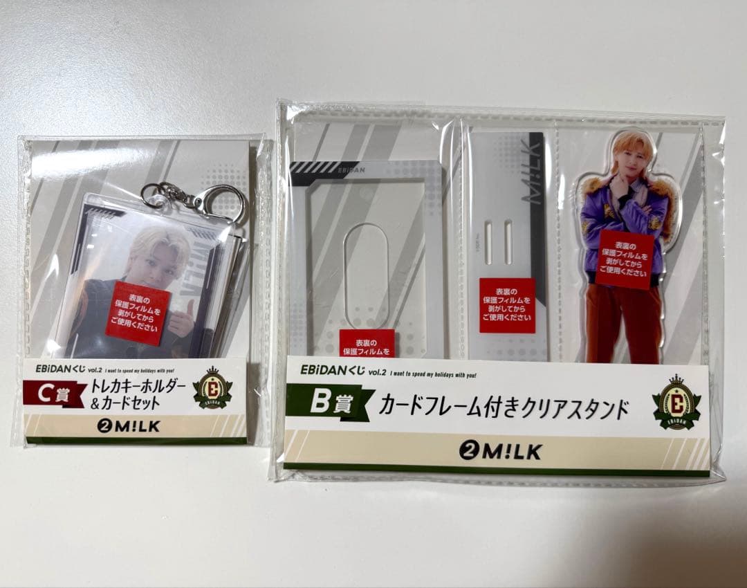 EBiDANくじ M!LK 吉田仁人 塩﨑大智 塩崎 B賞 C賞