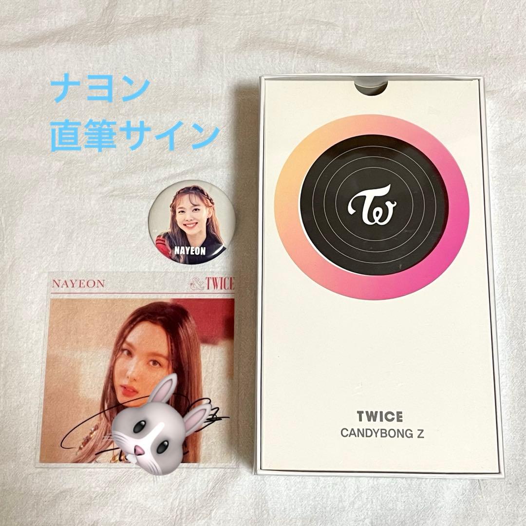 【直筆サイン】 TWICE ナヨン クリアカード キャンディボン NAYEON