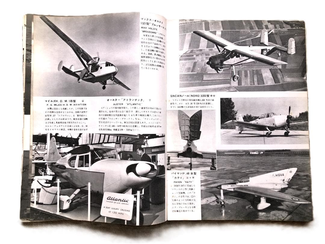 【 WORLD AVIATION 1958 】　希少本　世界の航空