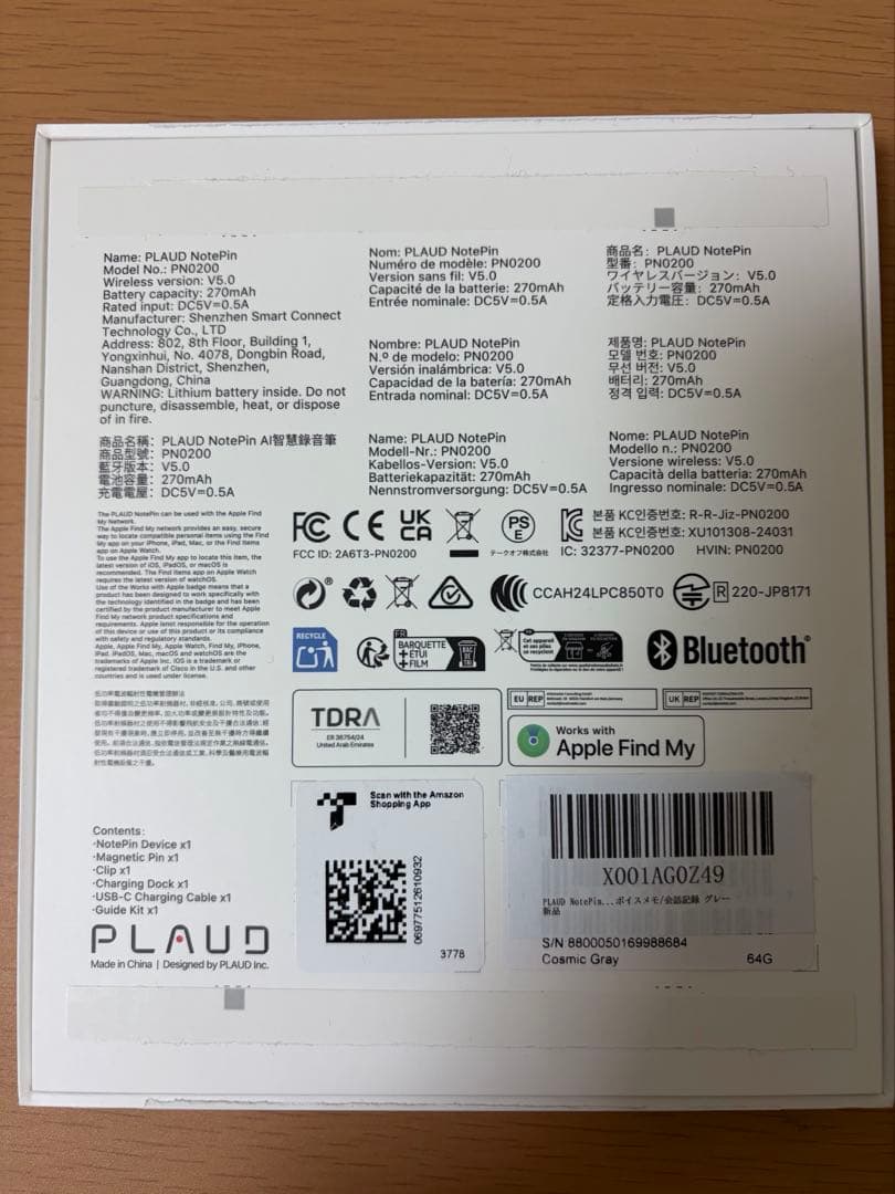 Plaud NotePin AIボイスレコーダー