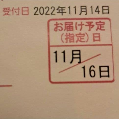 森伊蔵　1800ml　芋焼酎　紙包み　焼酎　未開封　レア　幻の焼酎　⑰
