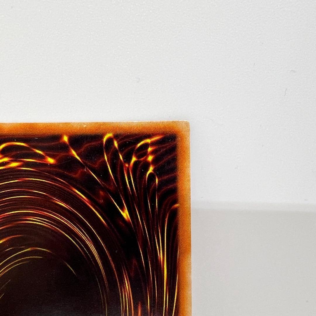 青眼の白龍 ブルーアイズホワイトドラゴン 2期 ウルトラレア LB-01