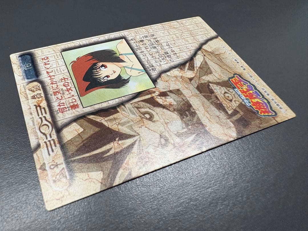 【遊戯王】東映版 アマダ トレーディングカード 33種 ※希少品