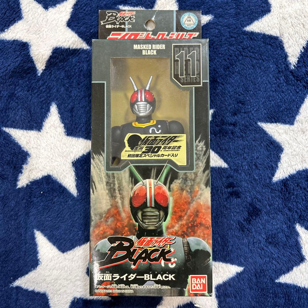 仮面ライダーBLACK フィギュア 11シリーズ