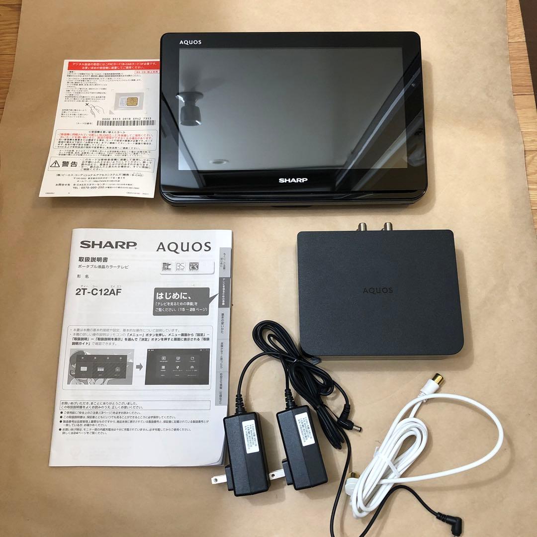 シャープ AQUOS ポータブル液晶テレビ 2T-C12AF ブラック