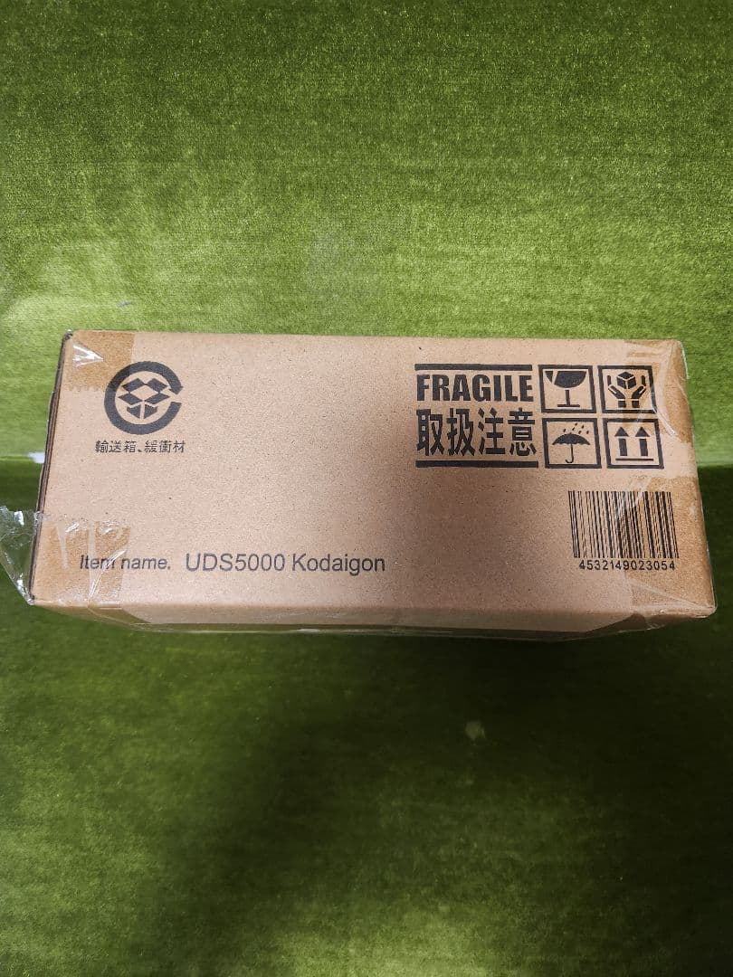 ウルトラ 大怪獣シリーズ5000 スノーゴン コダイゴン