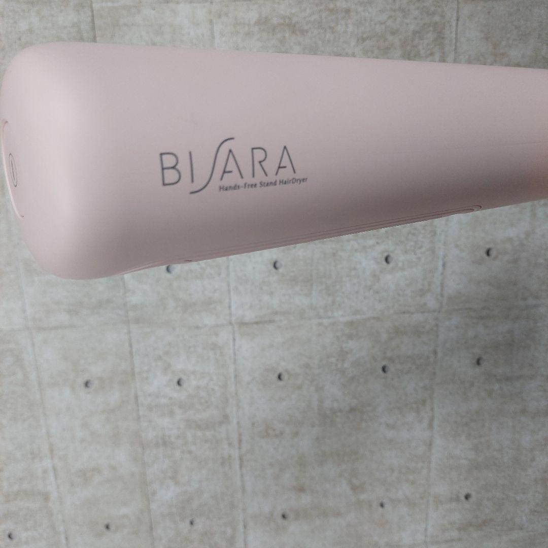 BISARA ハンズフリードライヤー QS151 ローズピンク 2021年モデル
