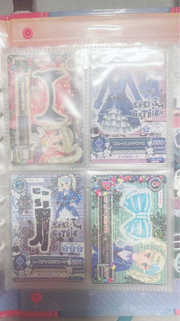 アイカツカードセット　ユリカまとめ