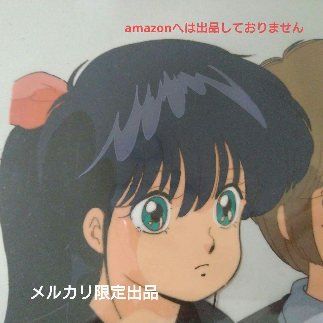 ★出品終了間近★【セル画】きまぐれオレンジロード　鮎川まどか　檜山ひかる