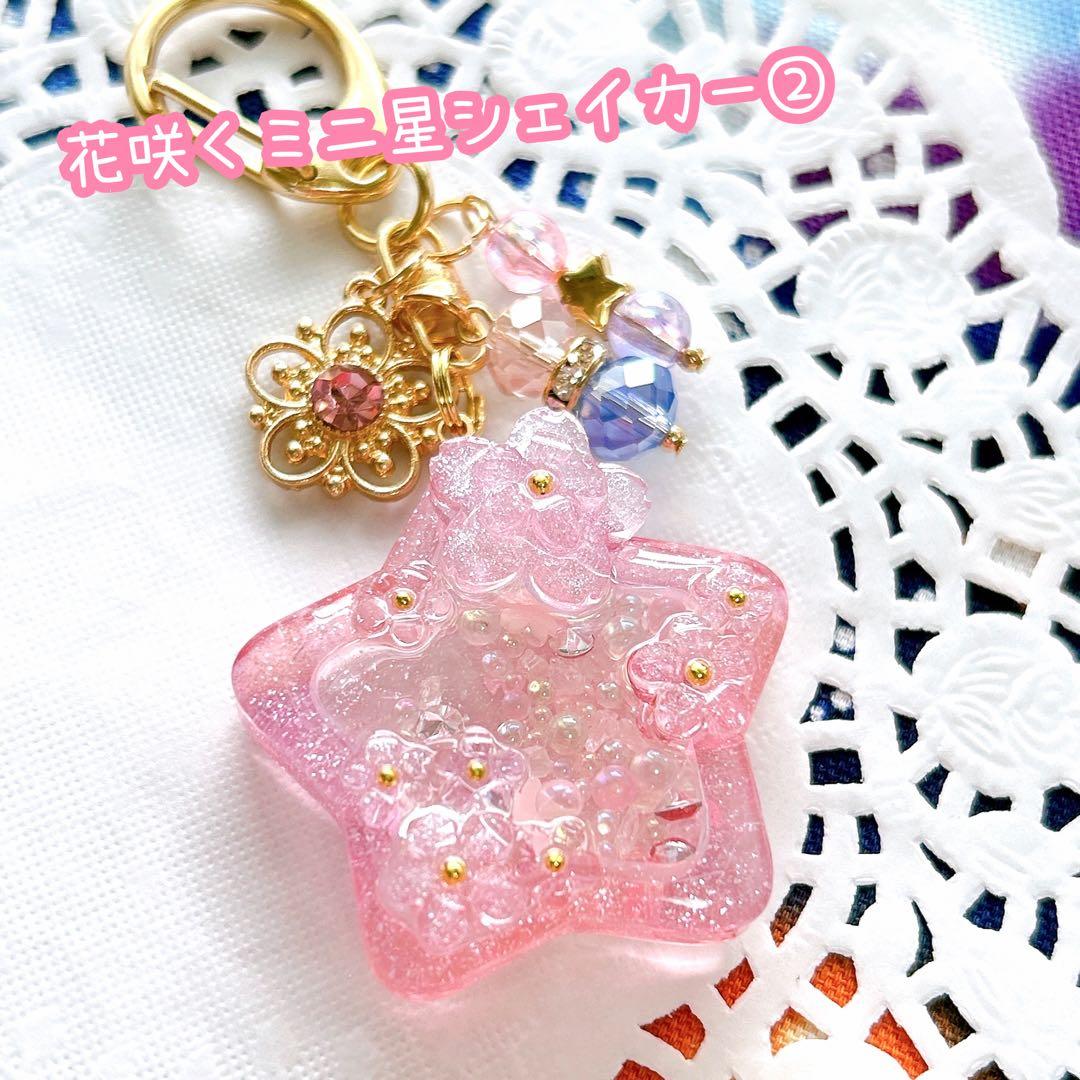 リン様　オーダーページ