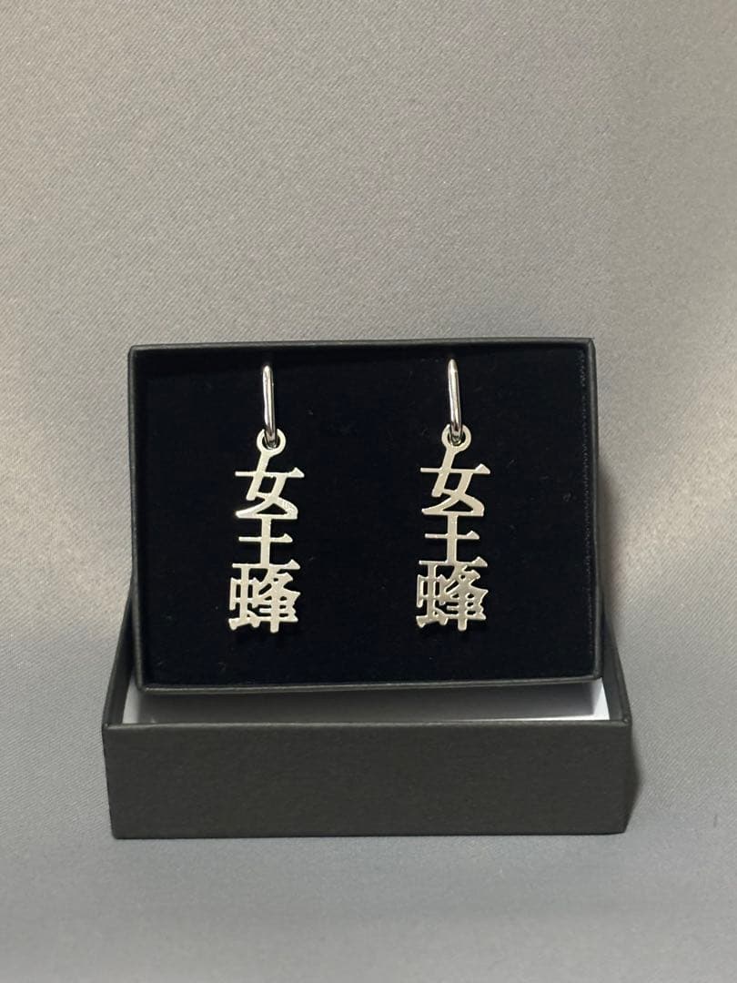 女王蜂　アクセサリーセット